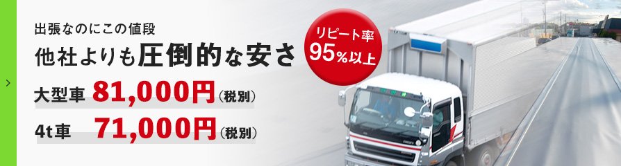 厚手のトラックシート生地の断面と縫製ラインを斜め上から写した写真