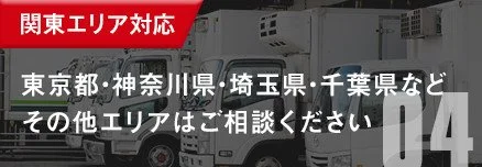 センターシート補修の特徴4